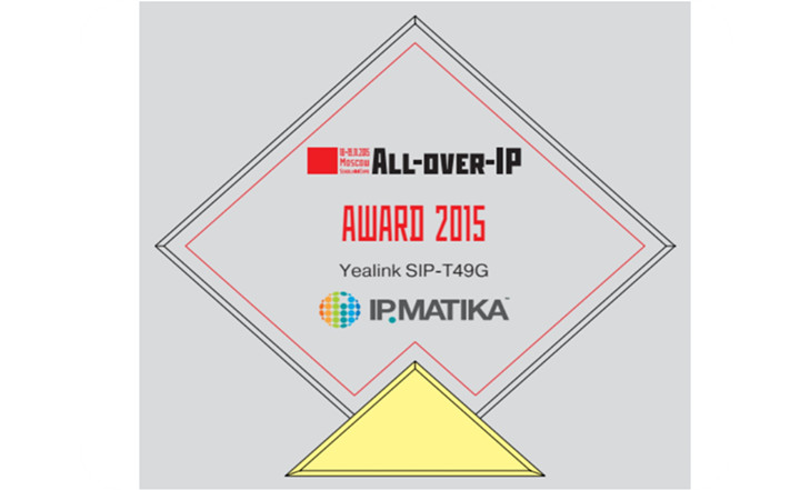 All-over-IP 2015年度IPMatika獎(jiǎng)