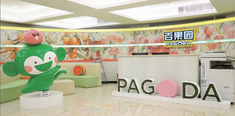 百果園視頻會(huì)議系統(tǒng)