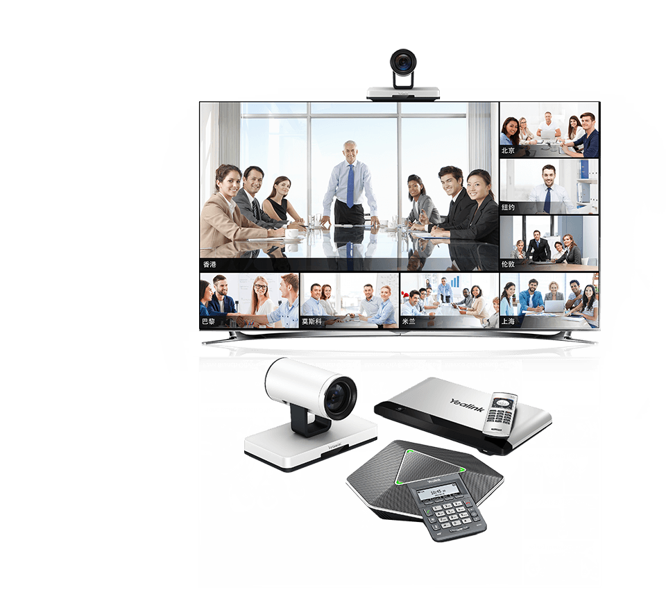 億聯(lián)全高清視頻會議終端