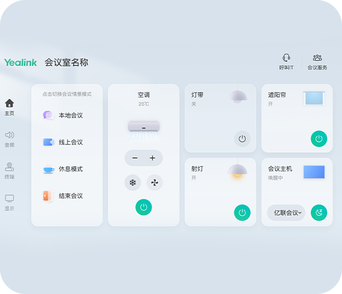 統(tǒng)一聯(lián)網(wǎng)