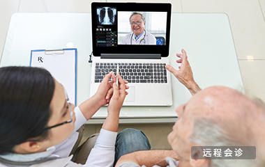 遠(yuǎn)程醫(yī)療