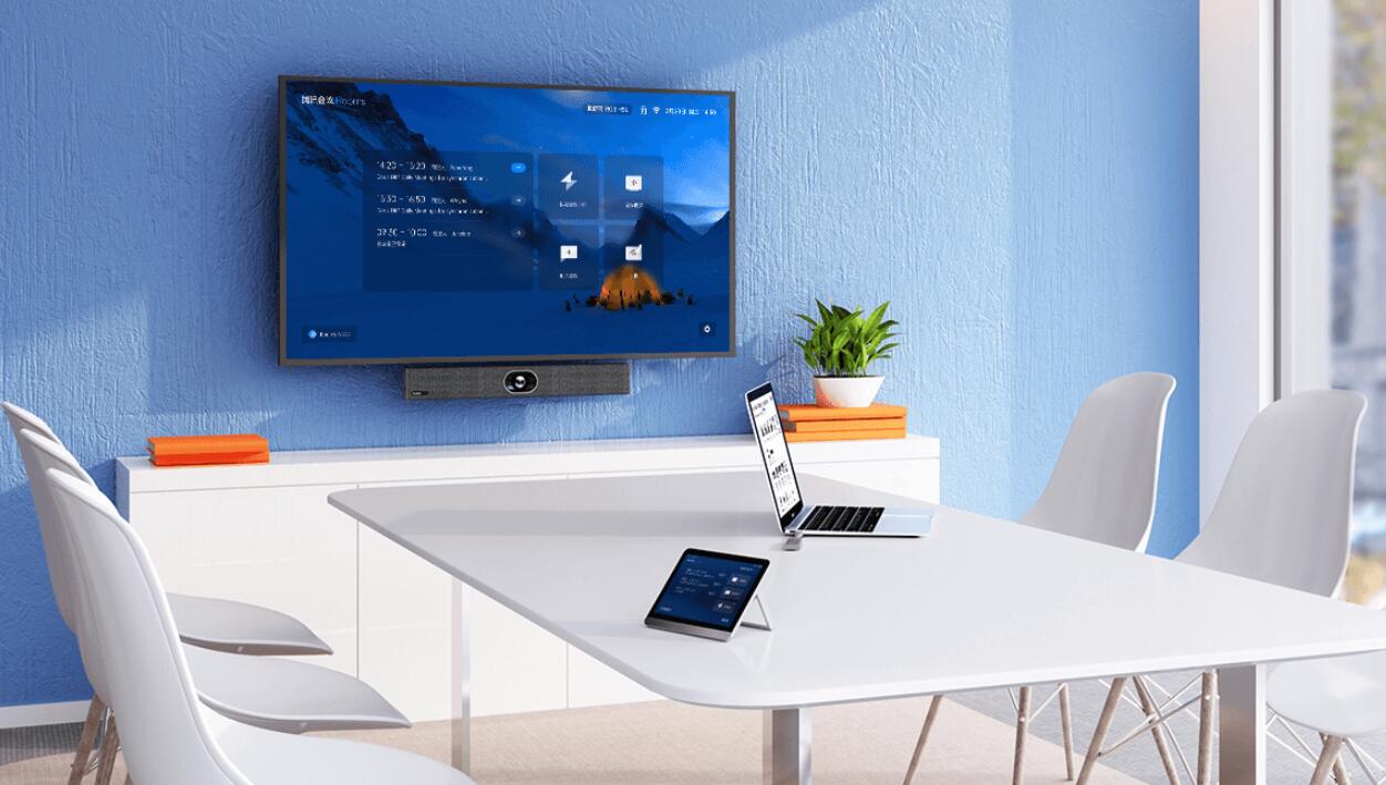 騰訊會議設(shè)備