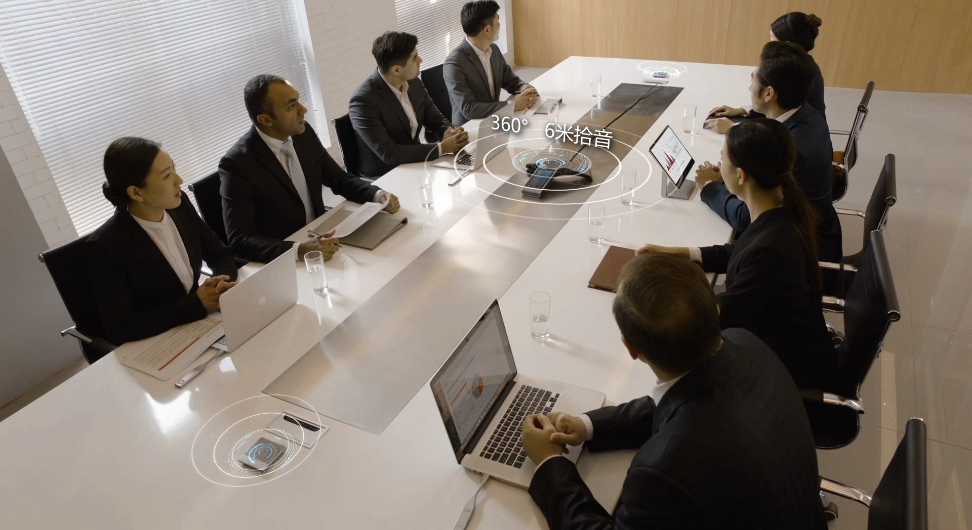 廈門(mén)翔安視頻會(huì)議