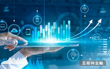 南京金融視頻會議