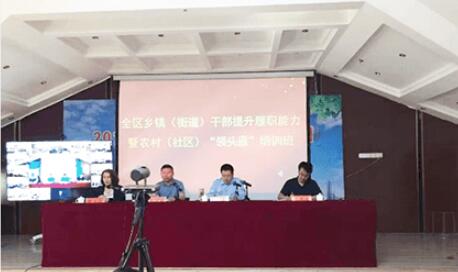 山西省委組織部